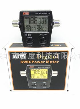 原装纳胜RS-50车载台驻波表/液晶功率计UV段数显测量125-525MHz