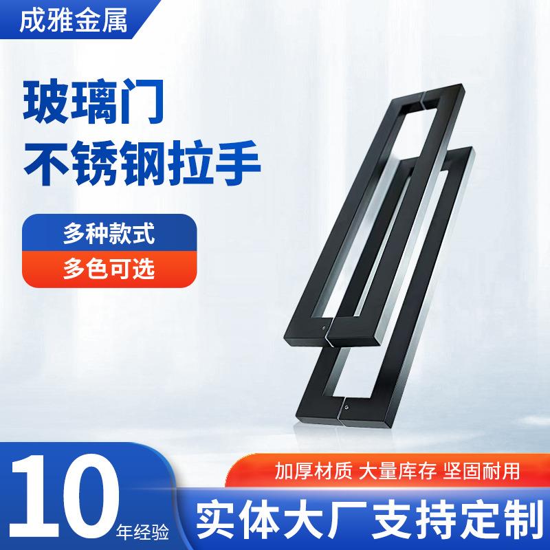 大门拉手玻璃门哑光拉手黑色方形白色把手不锈钢钛金哑光金属质感