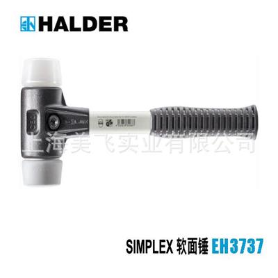 EH3737SIMPLEX软面锤德国HALDER