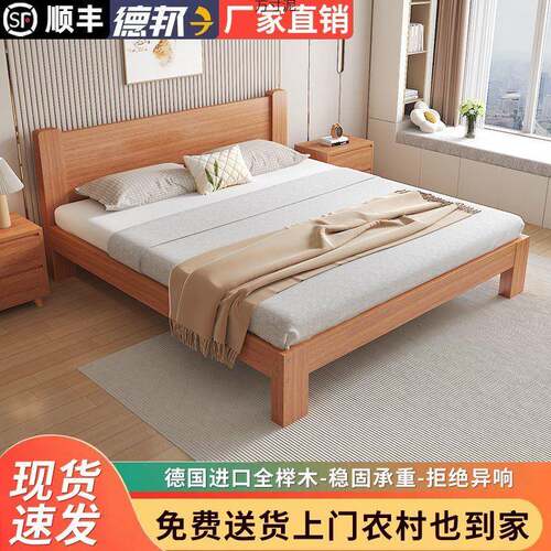 榉木实木床现代简约1.8双人单人床1.5家用无床头榻榻米简易床架厂