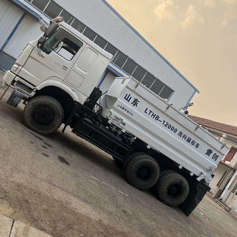 8000型白灰撒布车12方车载式消解灰撒布机全封闭不扬尘,农用物资,其他肥料,淘宝优惠券,粉丝福利购,淘宝优惠卷