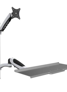 长臂猿显示器支架带键盘站立办公电脑万向旋转工程设备壁挂WS02