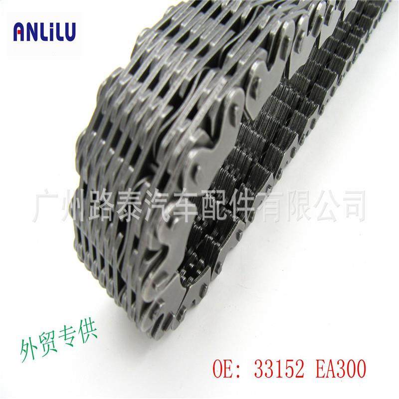 分动箱链条33152-EA300,电子元器件市场,其它元器件,淘宝优惠券,粉丝福利购,淘宝优惠卷