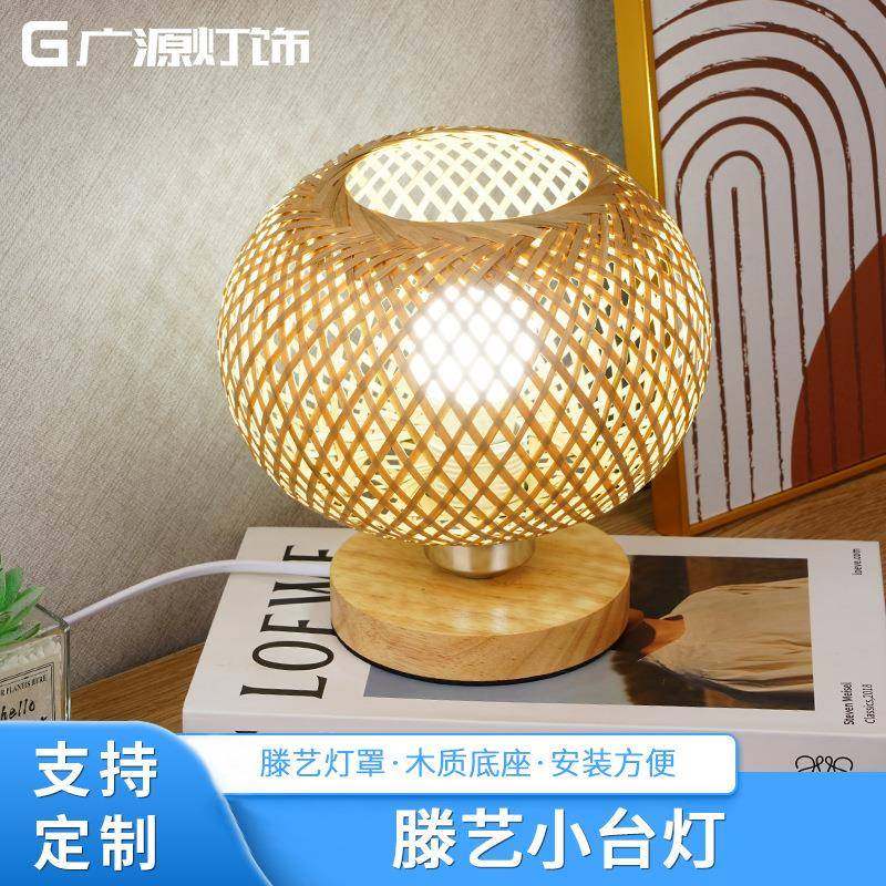 腾艺小台灯竹编led新中式艺术小夜灯卧室装饰创意家用床头灯,农用物资,其他肥料,淘宝优惠券,粉丝福利购,淘宝优惠卷