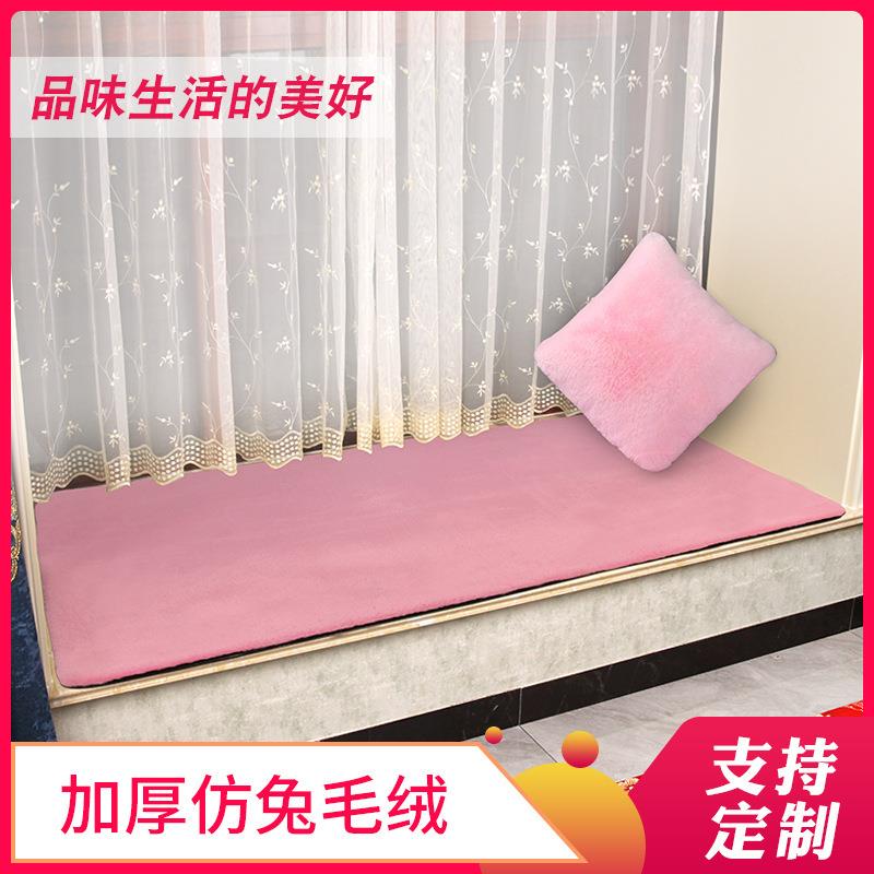 直销仿羊毛卧室毛毯飘窗长毛绒地毯地垫家用客厅地毯长条防滑