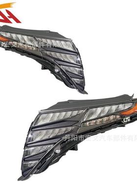 适用于2021—IN年现代途胜Tucson日行灯日间行车灯总成