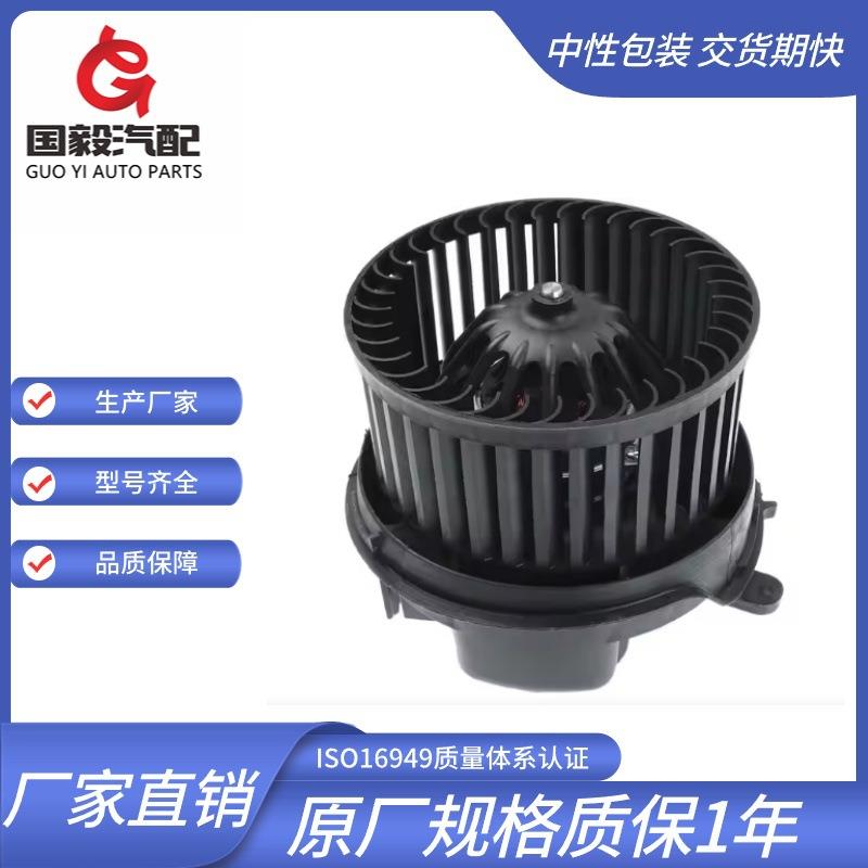 适用于雪铁龙C3I标致206CC307CC鼓风机6441Q5LHD