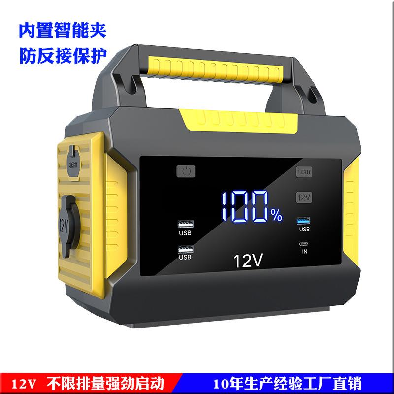 柏瑞汽车应急启动电源12V专用车载备用搭电宝大容量车用强启电瓶