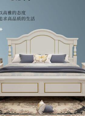 全实木床美式1.5米现代简约白色1.8m单双人主卧储物欧式公主婚床