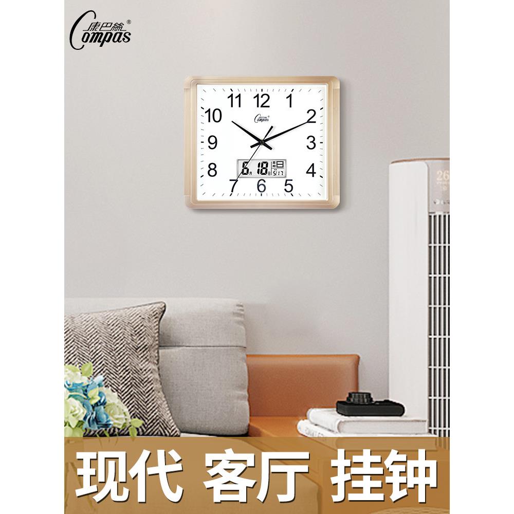 康巴丝挂钟客厅家用钟表大气方形时钟静音卧室现代简约万年历挂表