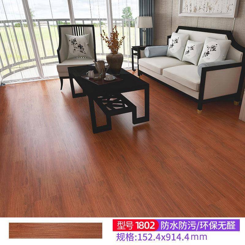 自粘地板PVC地板胶卧室地板贴纸家用地板贴自粘地面一件