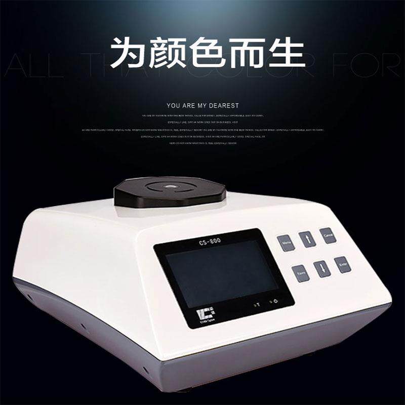 彩谱台式分光测色仪CS-800/810/801/812/820透射液体45/0测色计