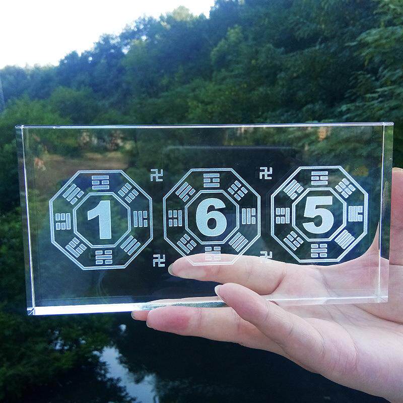 165五行平衡牌数易数字牌57水晶内雕风水摆件灯光七彩榉木底座