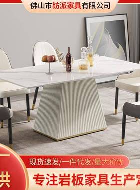 岩板餐桌意式简约现代白色岩板餐桌椅组合长方形小户型高档石纹桌