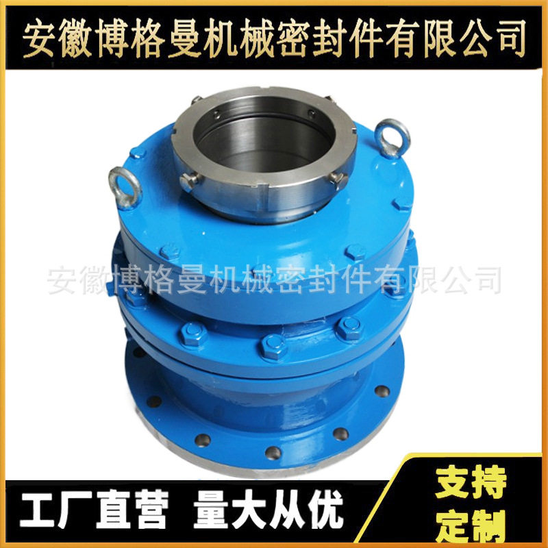 207机械密封高压混料机机械密封搪瓷搅拌器机械密封量多优惠