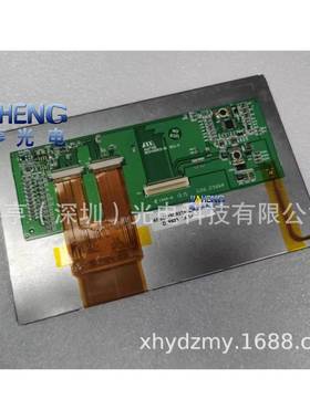 7寸AM800480R3TMQWB4HAM-800480R3TMQW-B4工控液晶屏显示屏幕