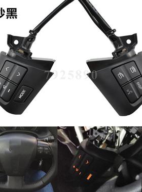 多功能方向盘按键开关麻砂黑适用于丰田10-13款卡罗拉84250-02230