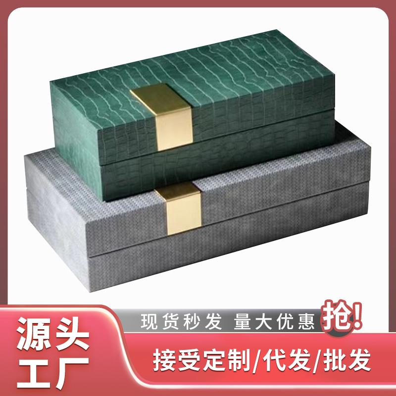 皮质手饰品首饰收纳盒轻奢高档精致长方形样板间梳妆台装饰盒摆件