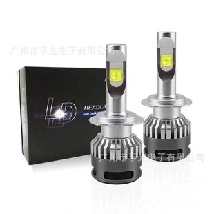 热销汽车LED大灯XHP70车灯高亮聚光h4远近一体H7透镜E70灯泡