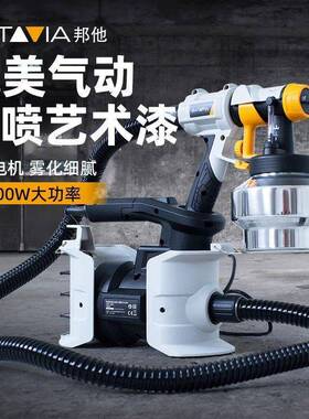 电动喷漆枪家用喷墙乳胶漆涂料喷涂机油漆喷枪墙面喷漆机神器