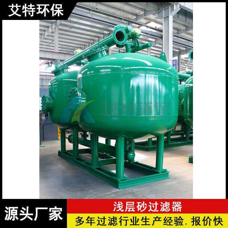 农业灌溉用多罐浅层砂过滤器内源反洗压力损失≤0.1MPa