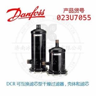 023U7055 钢连接接头 丹佛斯干燥过滤器 DCR可互换滤芯壳体和滤芯