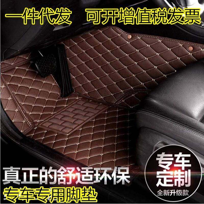 汽车全包围脚垫环保无味假淋底脚垫丝圈双层脚垫外贸皮革双层脚垫