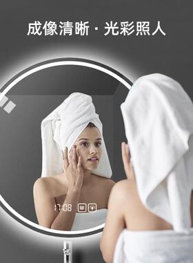 圆形镜子挂墙卫生间智能浴室镜触摸屏壁挂发光LED灯化妆除雾圆镜