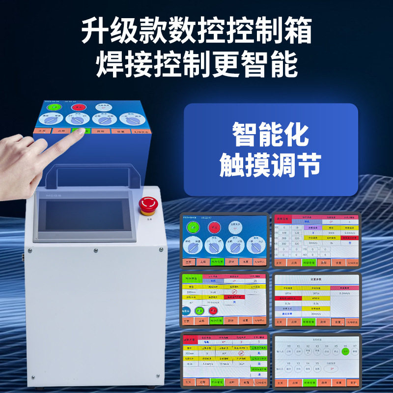 气动枪架气动尾顶焊接变位机批发组合式变位机自动旋转焊接平台
