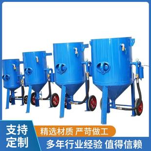 屹华除锈喷砂机移动式高压喷沙罐不锈钢汽车船舶翻新打砂机
