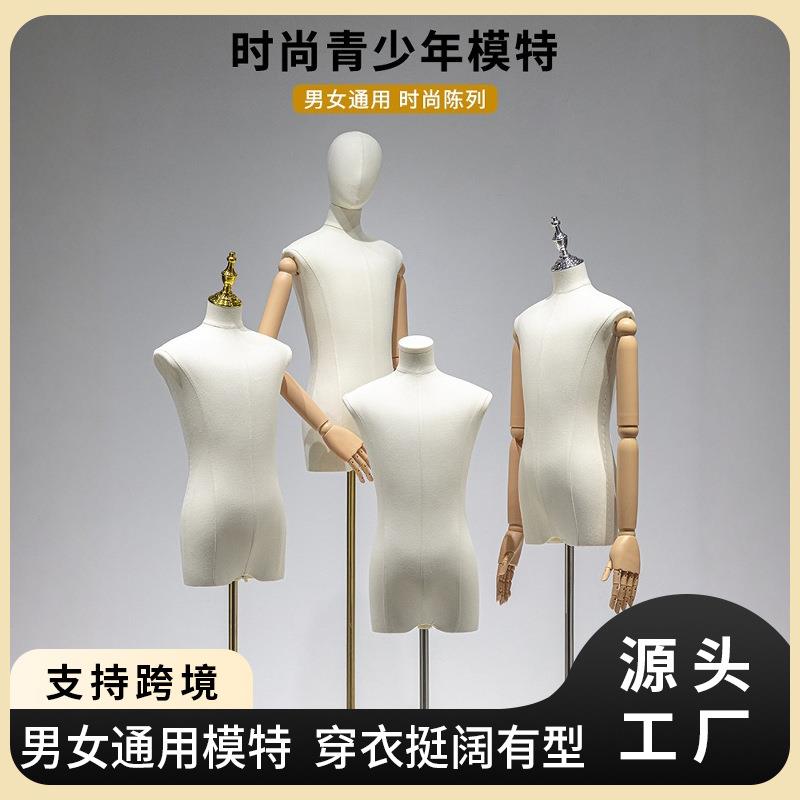 青少年模特全身人台橱窗服装道具人偶男女上身儿童装店展示架大童