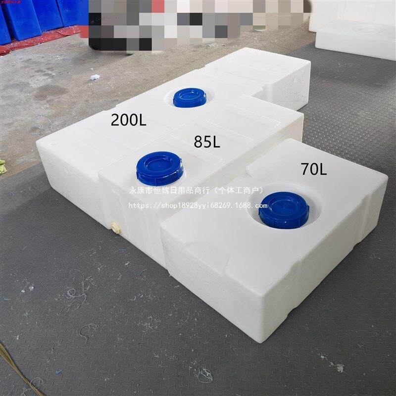 房车PE塑料水箱床车载长方形立卧式储水桶加厚带盖Y大容量防