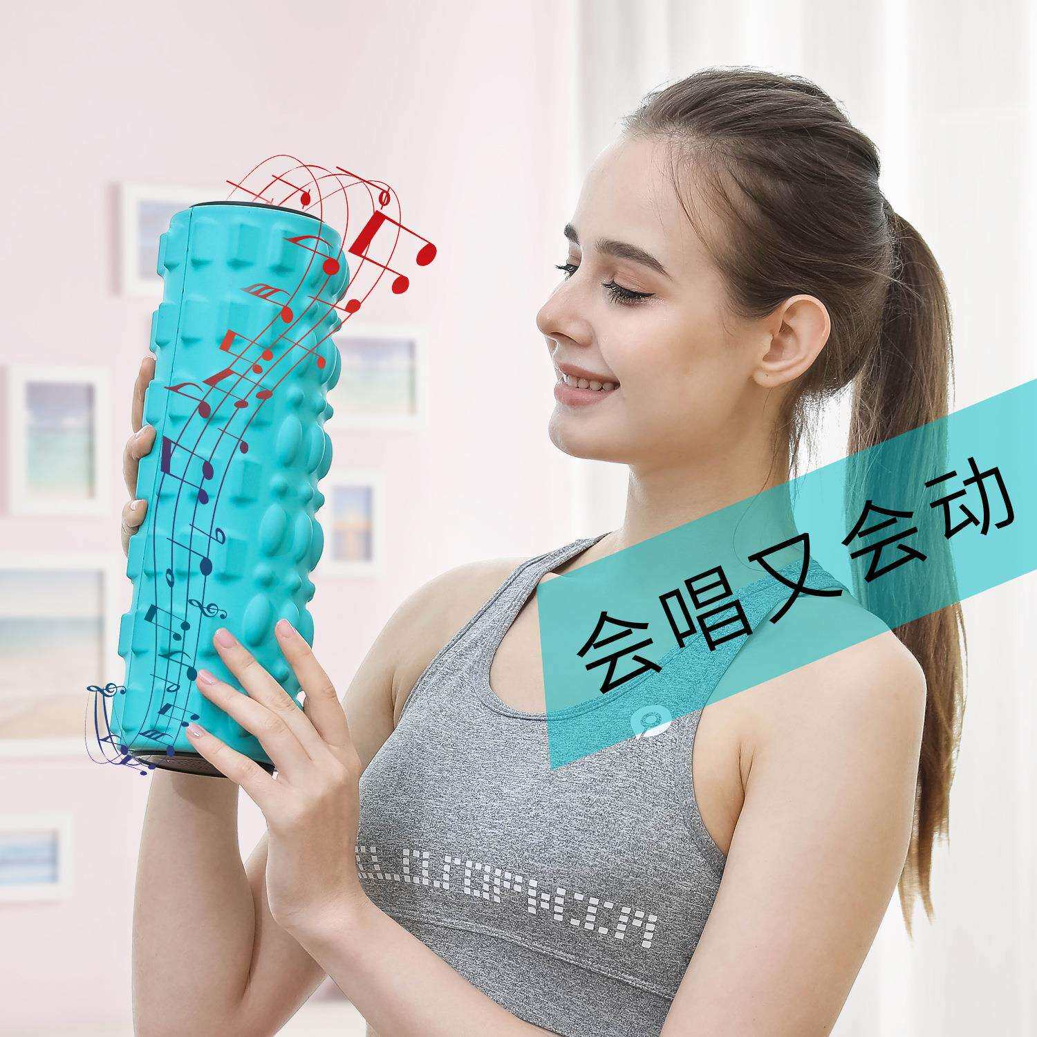 USB电动瑜伽柱振动瑜伽轴EVA实心泡沫轴浮点狼牙棒瑜伽棒健身器材