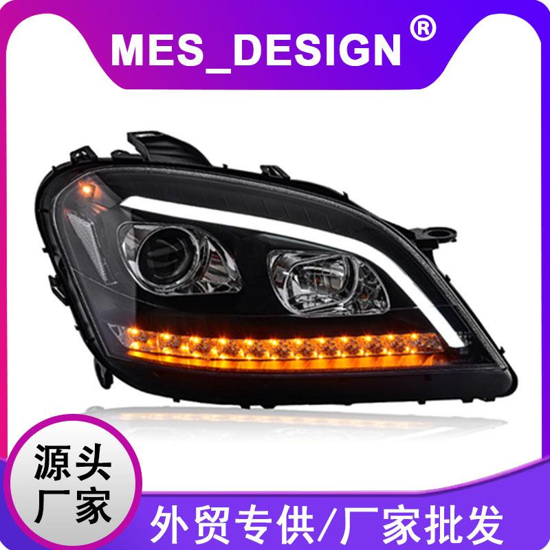 适用于奔驰W164大灯总成05-08款ML350500改装LED日行灯流水转向灯