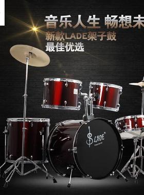 热卖新款LADE深红色架子鼓打击乐器架子鼓西洋爵士鼓