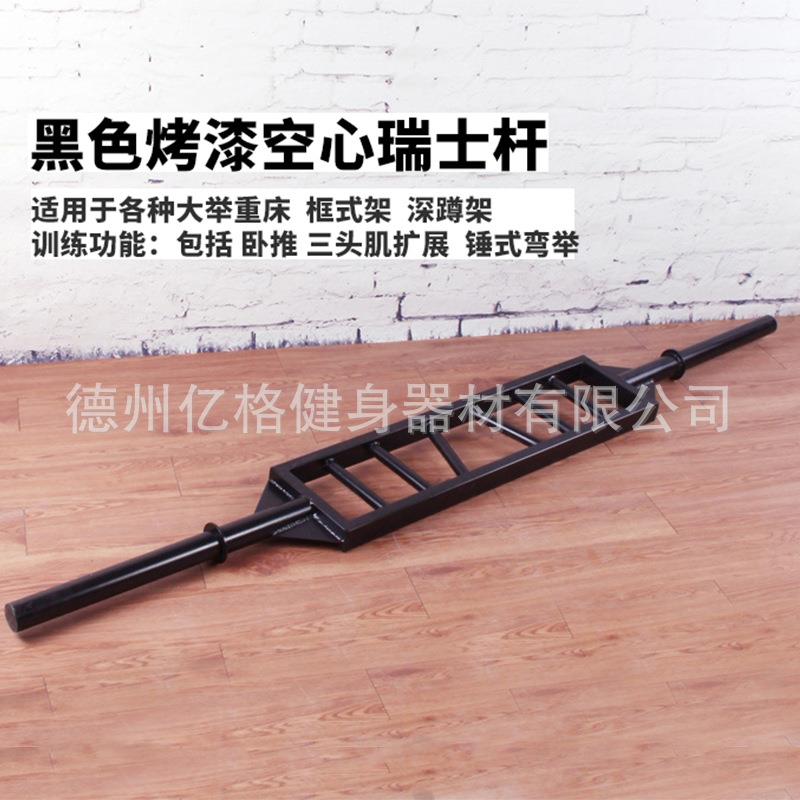 健身器材举重杆深蹲奥杆卧推训练杠铃杆瑞士杆举重训练黑色瑞士杆
