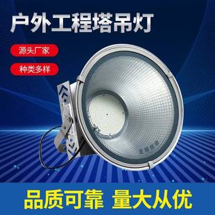 上海亚明建筑之星400瓦600瓦1000瓦2000瓦塔吊灯工地防水探照灯