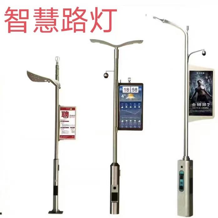 LED智慧路灯多功能路灯功率路桥道路照明工程灯3030贴片路灯