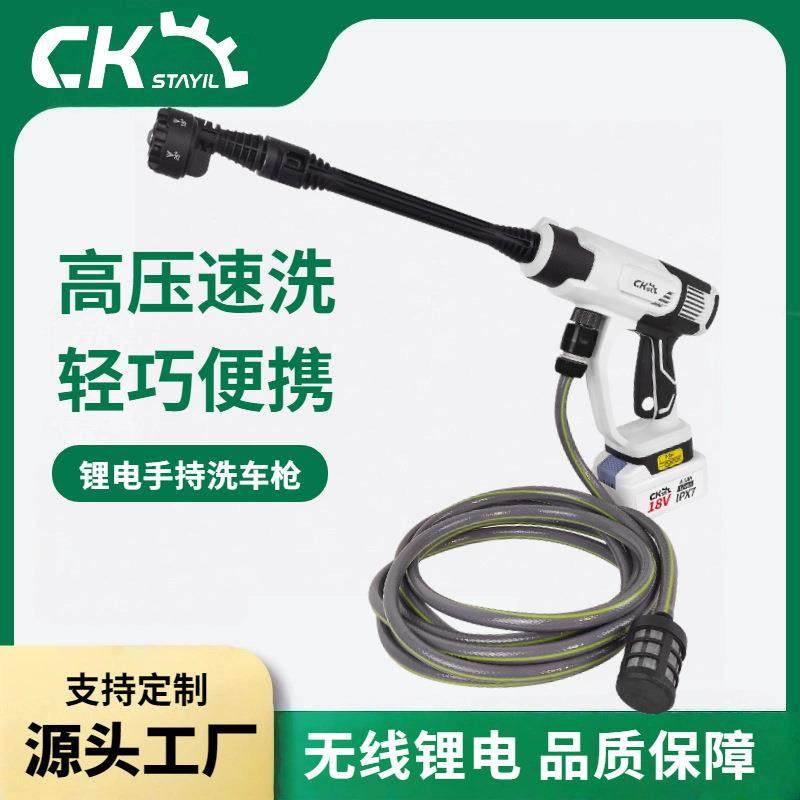 无线洗车高压水枪大功率洗车机手提便携锂电洗车枪浇花园水管家用,节庆用品/礼品,新娘配件,淘宝优惠券,粉丝福利购,淘宝优惠卷