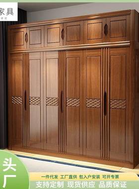 全实木衣柜三四五六平开门中式卧室木质收纳柜家用白色储物衣橱