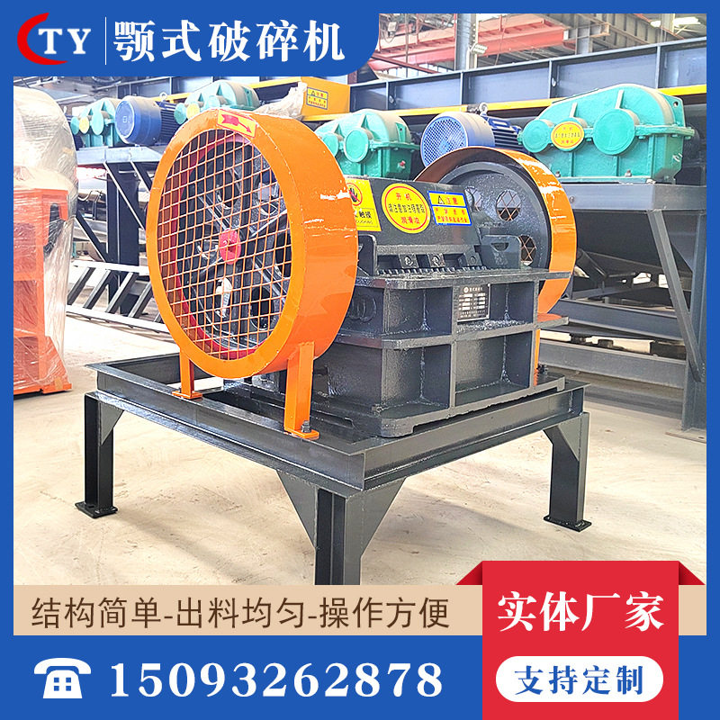 小型100×600颚式破碎机厂家直销矿山石料厂用细鄂路基石破碎机