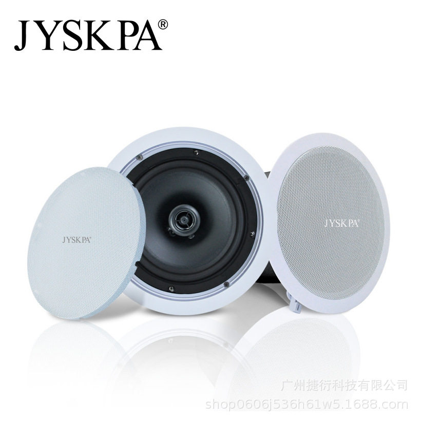 CR840D定阻吸顶音响天花板扬声器吊顶音箱家用重低音环绕