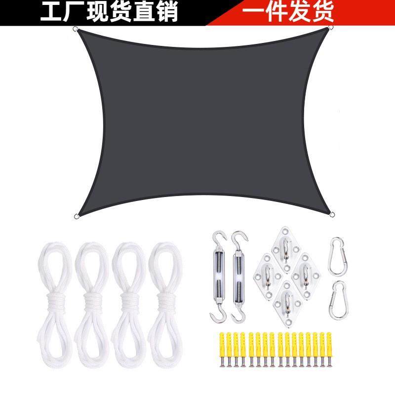6*6米防水方形遮阳帆配件套装户外遮阳布遮阳篷挡雨天幕,农用物资,其他肥料,淘宝优惠券,粉丝福利购,淘宝优惠卷