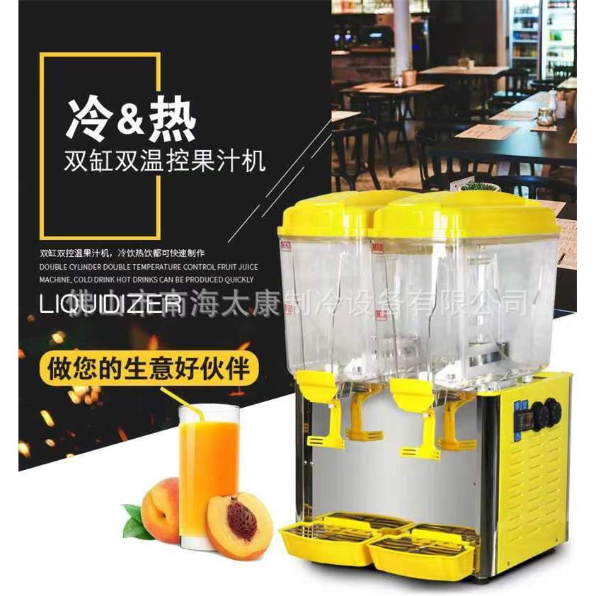 冷热双温商用果汁机冷冻饮料机奶茶可乐机制冷3缸自动搅拌奶茶机