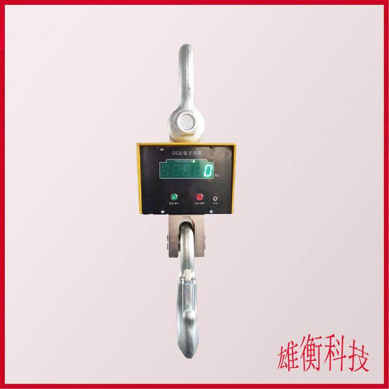 支持无线多款式选配款直视电子吊秤1-10吨数显直视款电子吊磅秤,节庆用品/礼品,新娘配件,淘宝优惠券,粉丝福利购,淘宝优惠卷