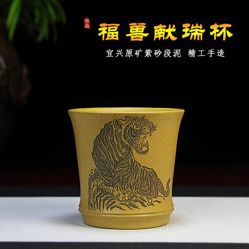 宜兴紫砂主人杯大容量茶碗茶盅压手杯批发精品手工正宗段泥福虎