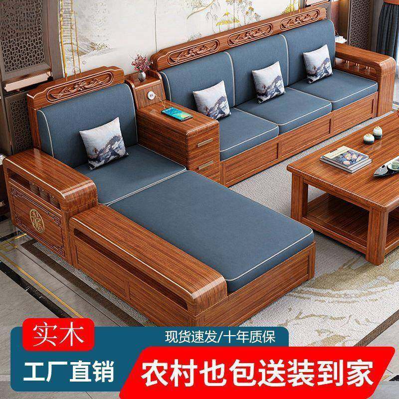 胡桃木全实木沙发客厅家用单位双位三茶几组合冬夏两用储物