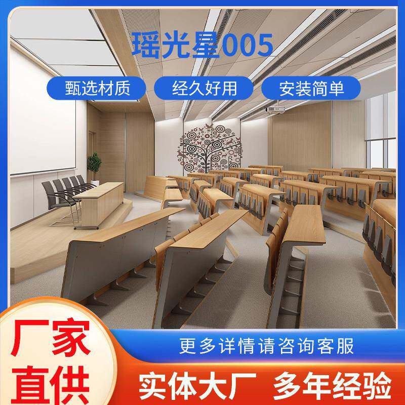 阶梯教室排椅报告厅座椅多媒体教室桌椅培训椅会议室连排椅阶梯椅