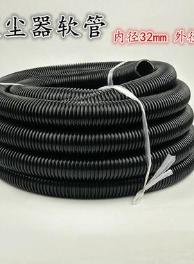 长期生产吸尘管工业吸尘管灰色黑色EVA螺纹管软管除尘管软