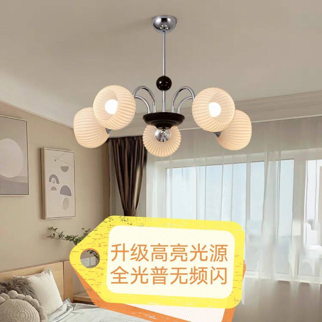 LED客厅灯吊灯北欧轻奢卧室餐厅灯设计师法式奶油风公寓装饰灯具